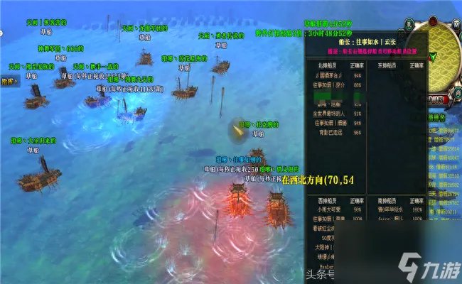 御龙在天草船借箭任务通关教程 御龙在天草船借箭活动内容解析