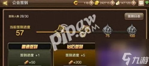 龙之谷退出公会多久能进 龙之谷退出公会重新进入方法 2023推荐