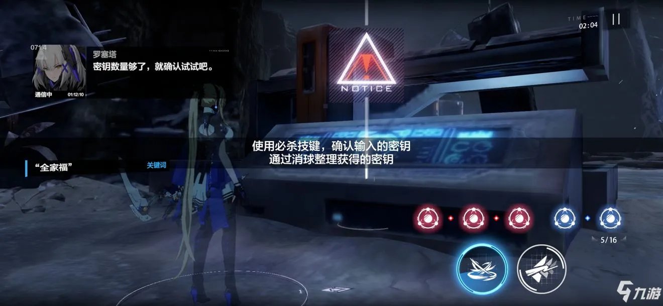 《战双帕弥什》重返极夜解谜怎么玩 重返极夜解谜玩法详解