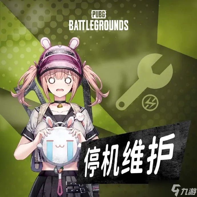 绝地求生11.22更新公告 2023pubg11月22日更新内容介绍