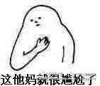 北京地铁为什么没有3号线