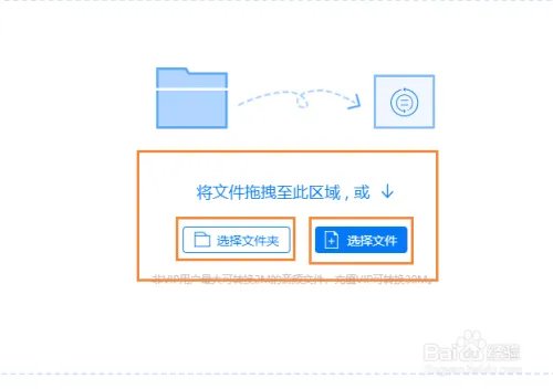 语音转文字转换器如何使用?