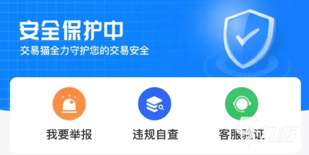 正规的pubg邮箱号购买渠道分享 pubg邮箱号购买平台哪个安全