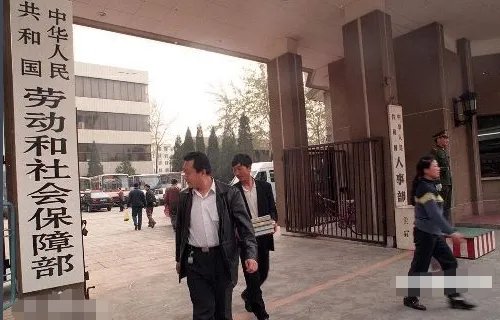 劳动部官网