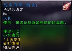 潘达利亚有什么稀有的野外玩具掉落 潘达利亚掉落率最高的是什么 知识库