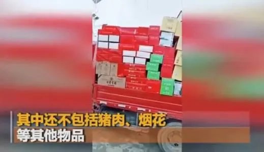 出嫁聘礼720件画面曝光:女儿出嫁要不要彩礼呢