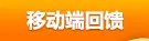 《QQ炫舞》8月点券回馈大全
