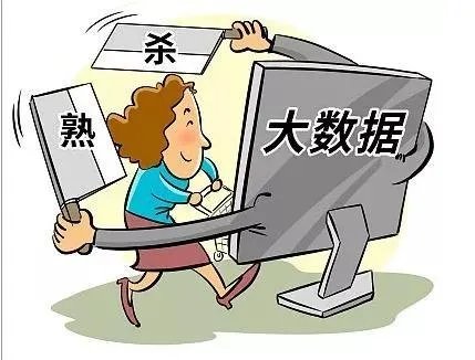 网购同一商品,不同账号价格差25元,这是所谓的大数据杀熟吗?