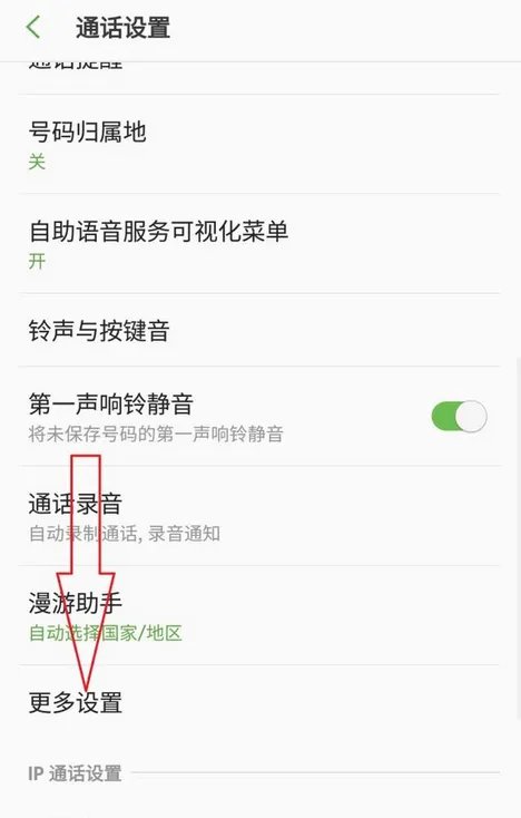 呼叫限制是什么意思呀?