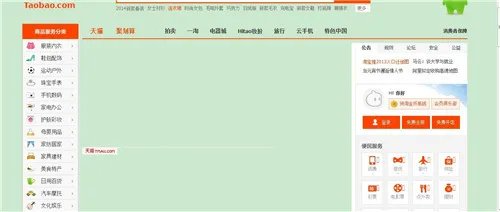 网页显示不出图片怎么办 6种常见的解决方案详解