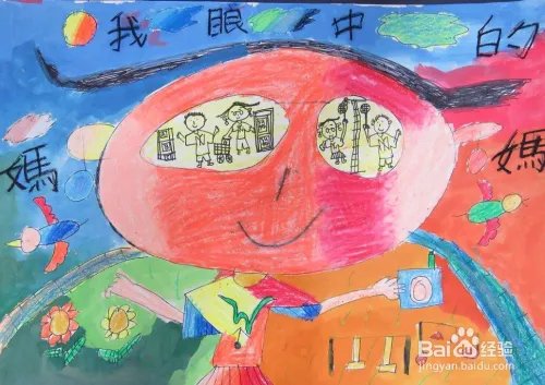母亲节绘画作品?美术画,儿童画