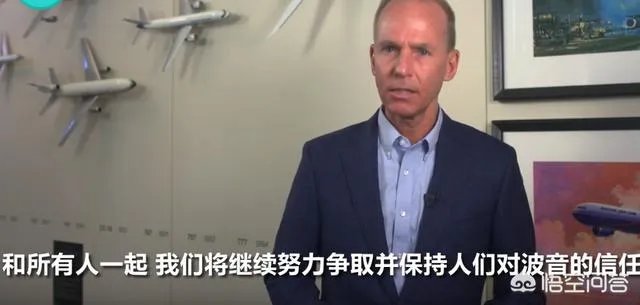 你怎么看待波音CEO对遇难者表示道歉,这是要挽回波音公司的损失吗?