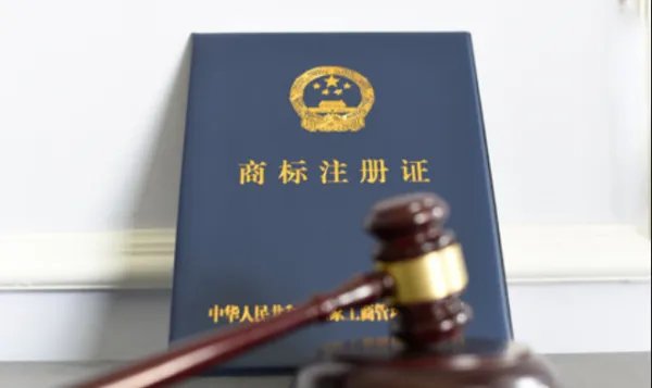 代办注册商标费用