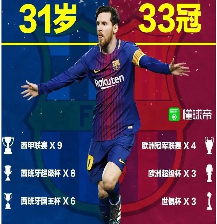 巴萨2-1塞维利亚具体赛况怎么样？