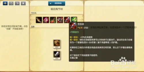 s6金克斯ADC出装顺序 s6暴走萝莉AD出装思路
