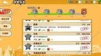 街头篮球升级经验要多少