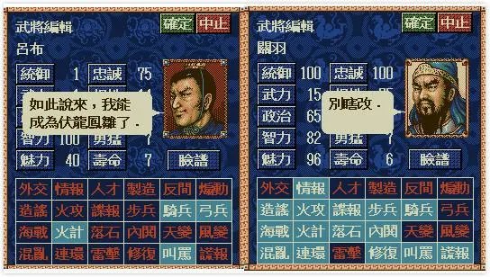 三国志10武将头像包(那些你可能不知道的奇怪事)