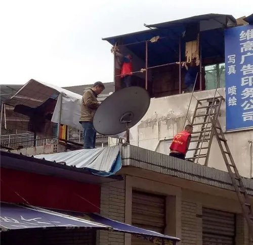什么是违章建筑