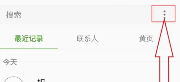 呼叫限制是什么意思呀?