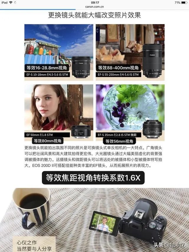 低端单反存在的意义是什么?