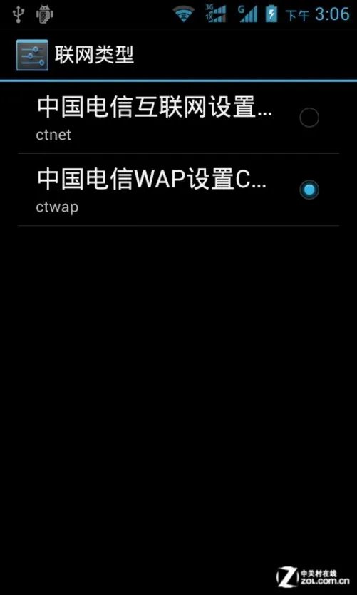 高通骁龙S4 Play MSM8625 华为G330C评测