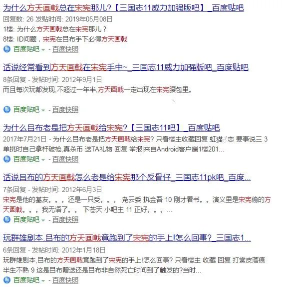 三国志10武将头像包(那些你可能不知道的奇怪事)