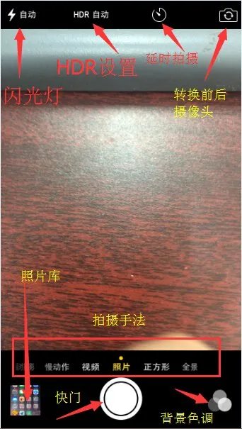 威锋网官网苹果越狱怎么调拍照静音