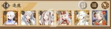 《阴阳师》逢魔地震鲶攻略 逢魔地震鲶打法阵容配置分享