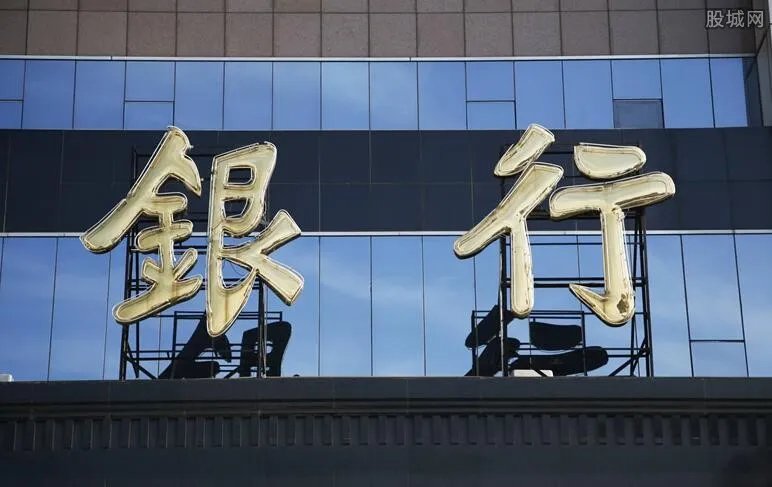 银行回应新员工不喝酒被打耳光 事情属实负责人已停职