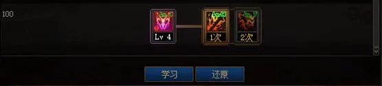《DNF》神界版本狂战士职业技能加点推荐