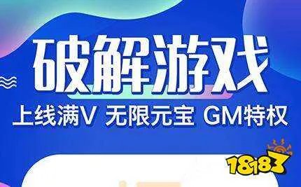 满v无限钻石手游app大全 破解满v无限钻石手游软件合集