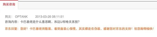 砸钱还是抠性能 哪样才是你的DIY态度