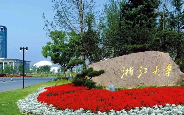 浙江大学老师捡包不认账吗?