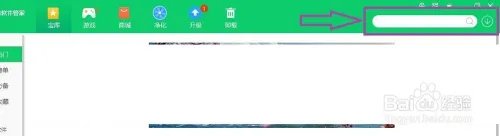 ie11 for win7 64怎么安装