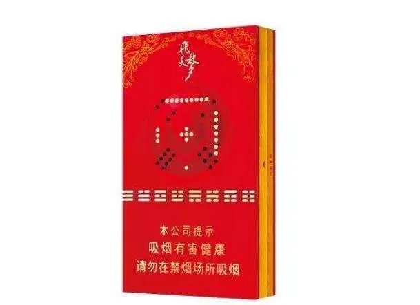 兰州飞天香烟多少钱一盒 飞天兰州烟价格表和图片