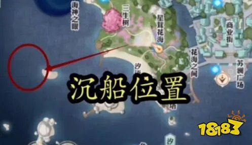 天谕手游沉船千年泪在哪? 沉船千年泪坐标与任务完成攻略
