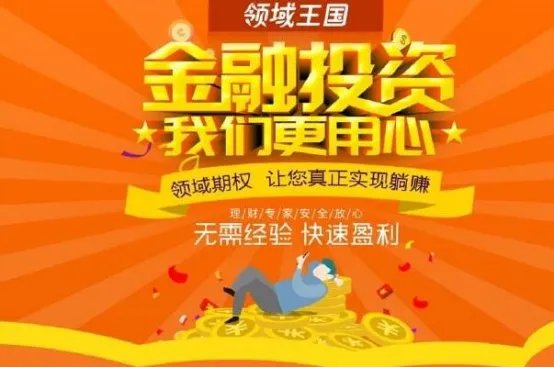 虚拟货币交易平台排行榜 领域王国上榜,火币网第一