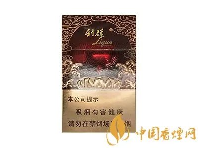 利群香烟价格表图大全2021种类及价格