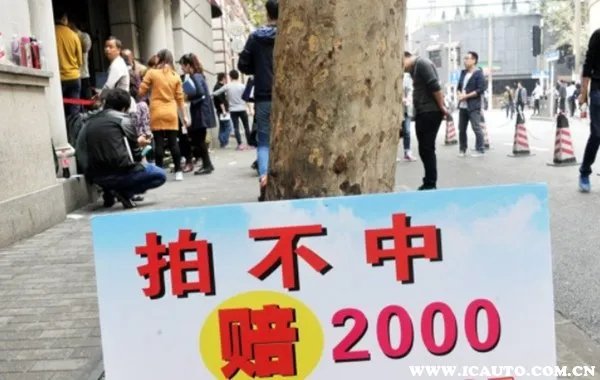 代拍上海牌照价格行情,代拍沪牌一般价格多少