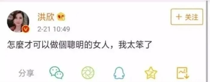 洪欣张丹峰婚变最新消息 现在的婚姻是什么情况