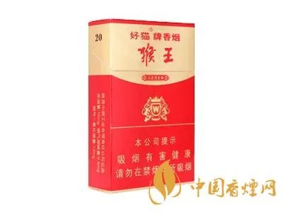 好猫香烟价格一览表 好猫烟价格及图片大全