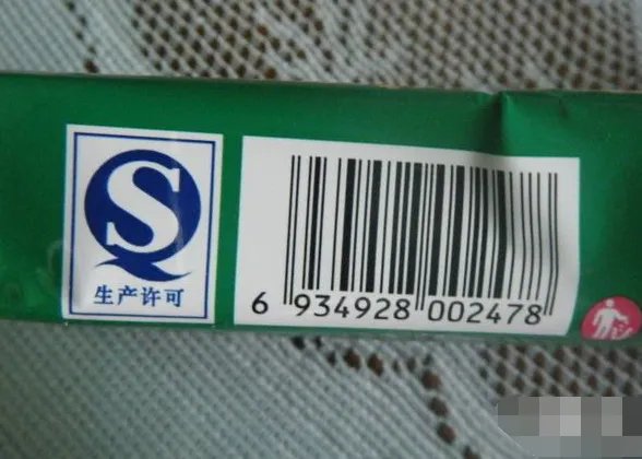 中国商品条码系统注册登记表怎么填写?