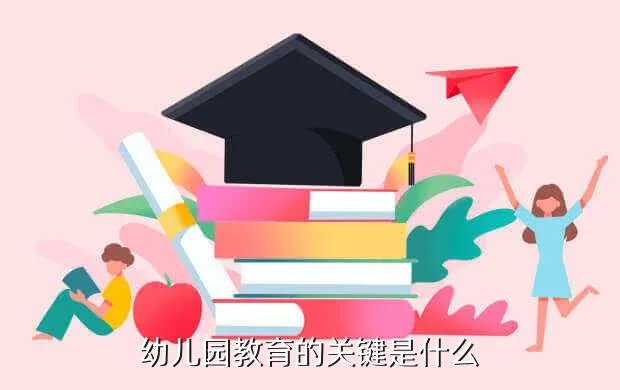 育幼师是什么意思,什么是育幼师