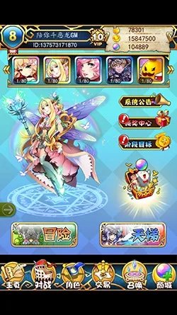 交易系统