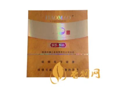 好猫香烟价格一览表 好猫烟价格及图片大全