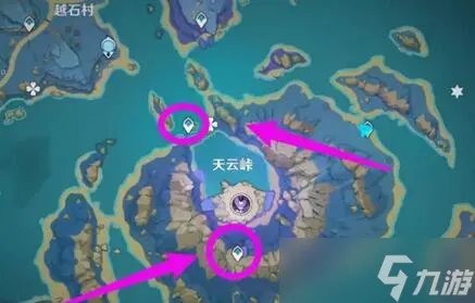 原神天云峠怎么去