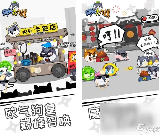 最火的策略游戏排行榜前十名2022 人气最高策略手游合集