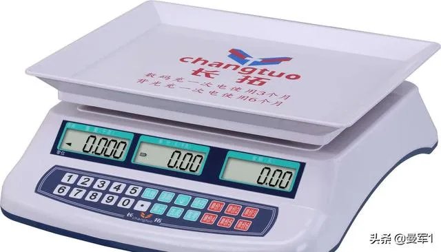 世界上最精确的称重仪器是什么?