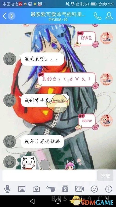 《哔哩哔哩》克里斯资料介绍