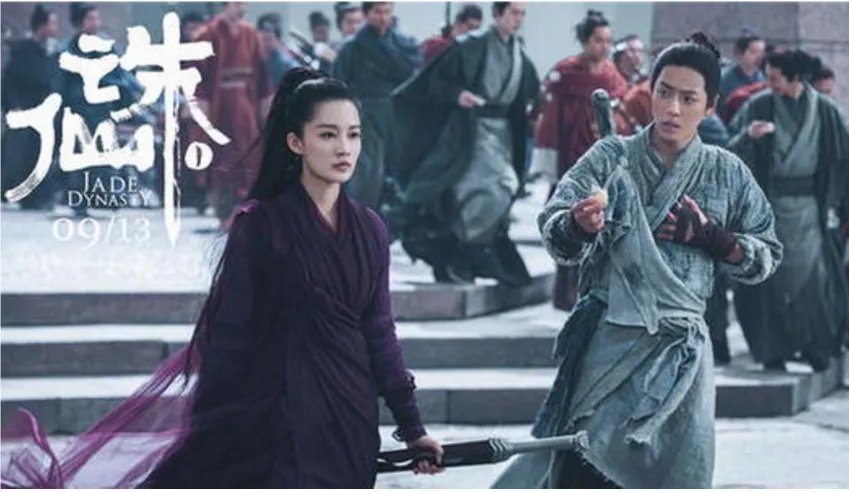 李沁回应《诛仙》争议说了什么?